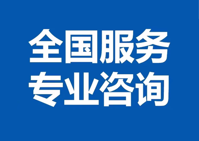 滴道封存公积金代提