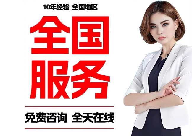 滴道在职公积金代提
